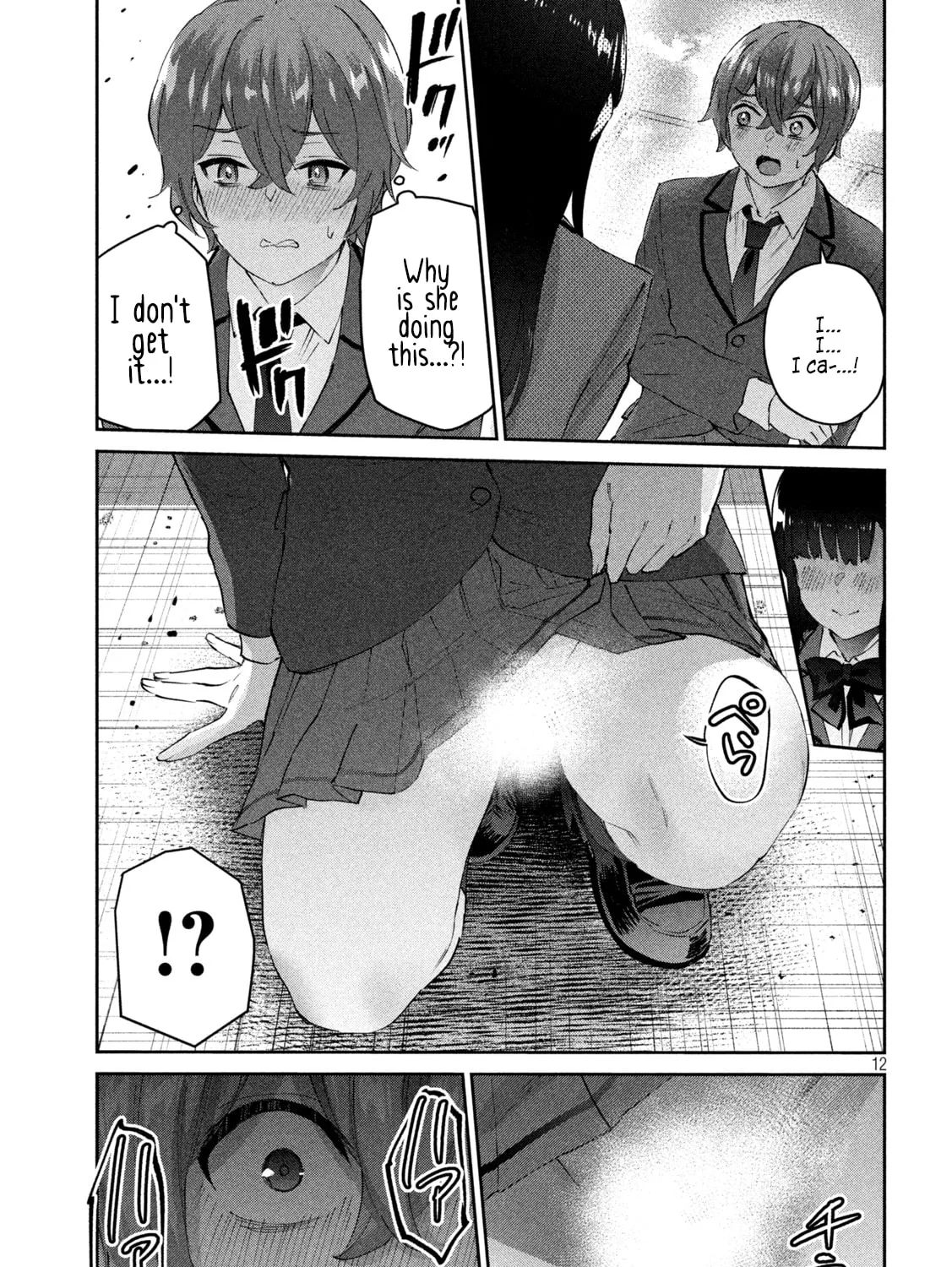 Read Peep chapter 2 image 24 on Lezhin