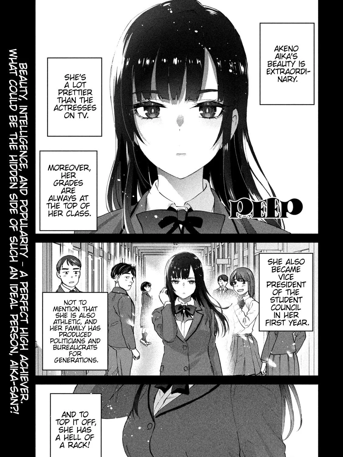 Read Peep chapter 2 image 4 on Lezhin
