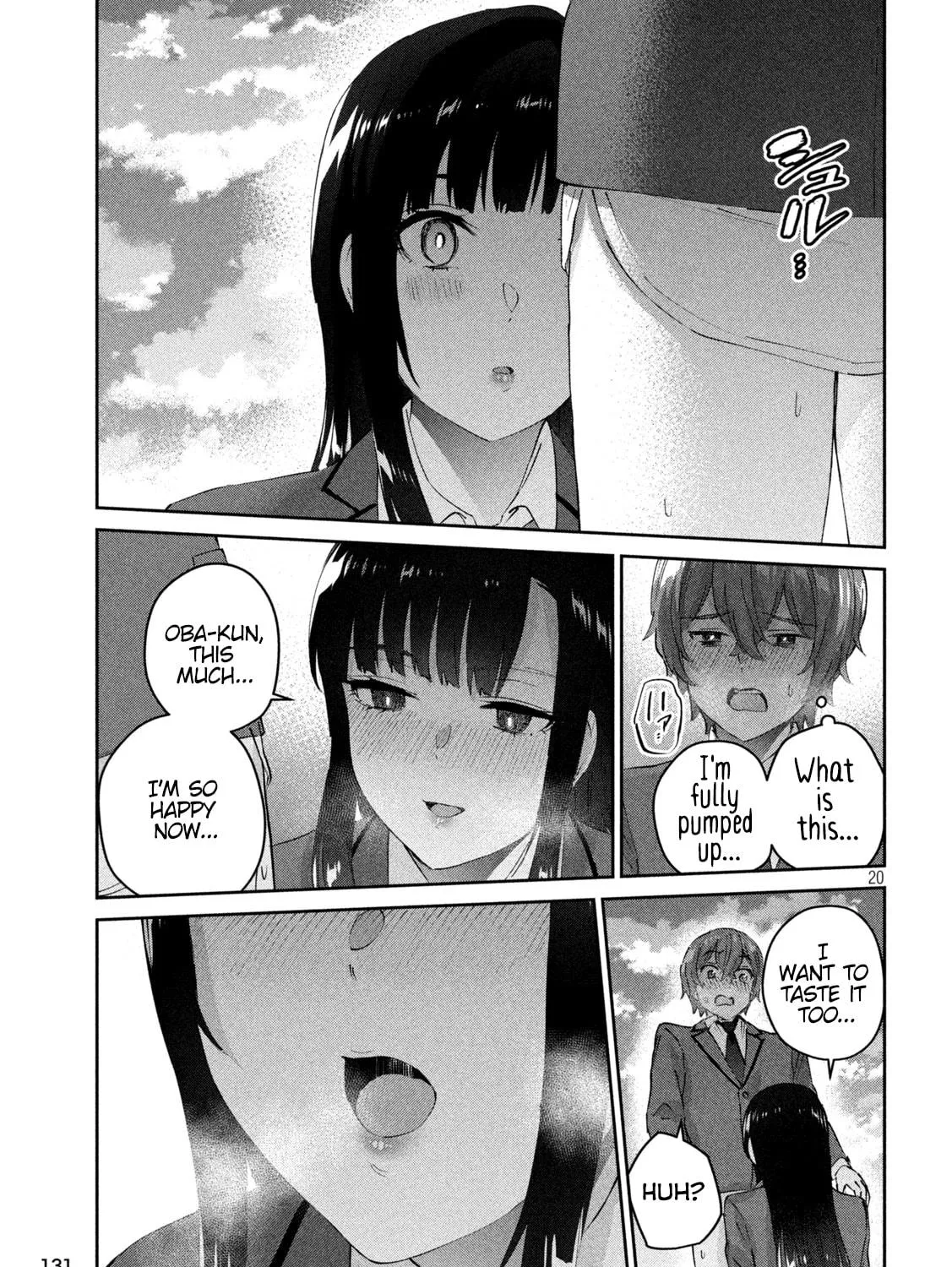 Read Peep chapter 2 image 40 on Lezhin