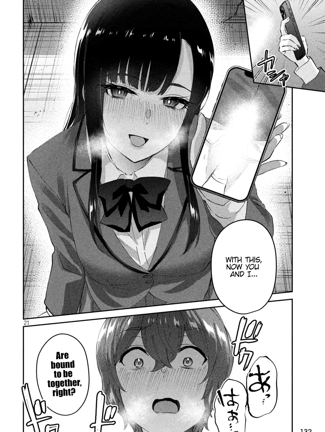 Read Peep chapter 2 image 42 on Lezhin