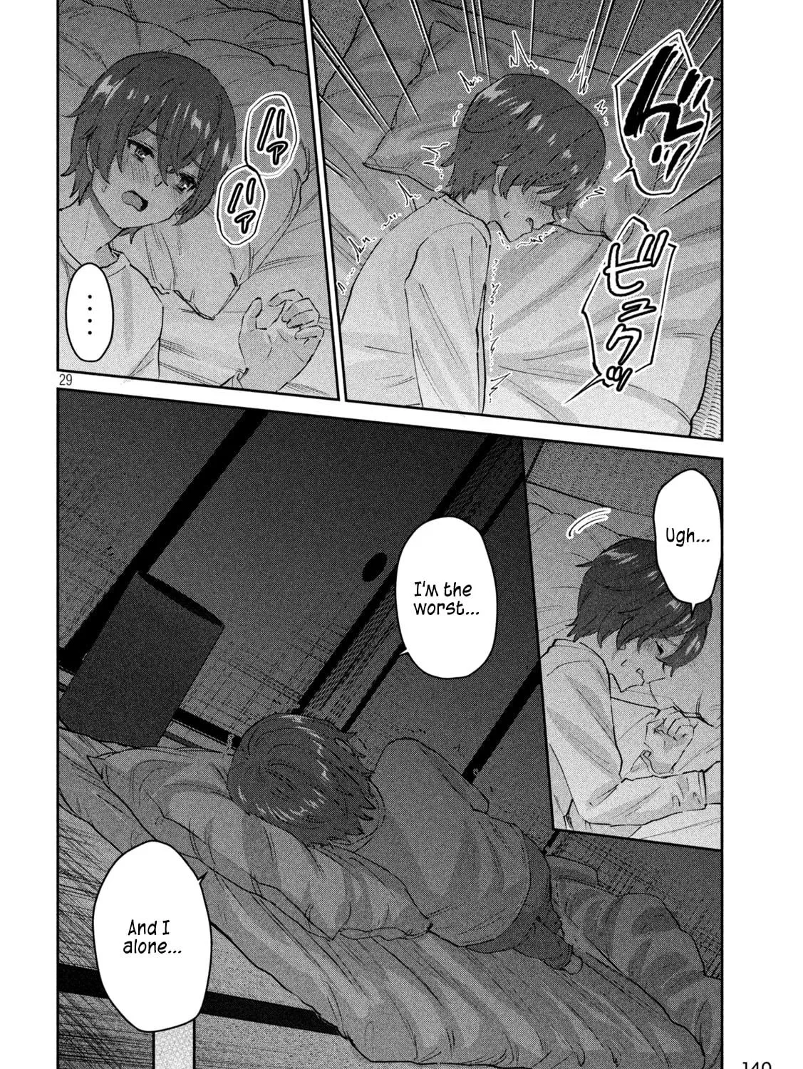 Read Peep chapter 2 image 58 on Lezhin