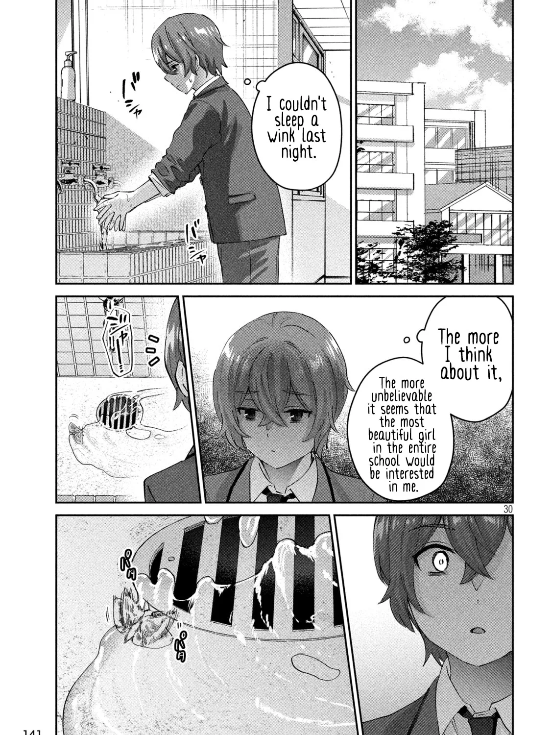 Read Peep chapter 2 image 60 on Lezhin