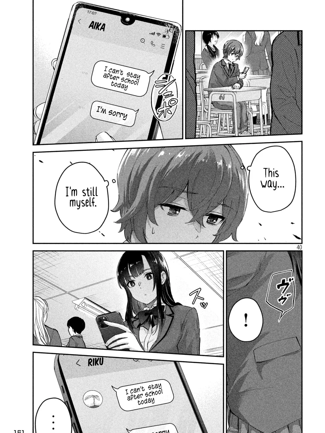 Read Peep chapter 2 image 80 on Lezhin