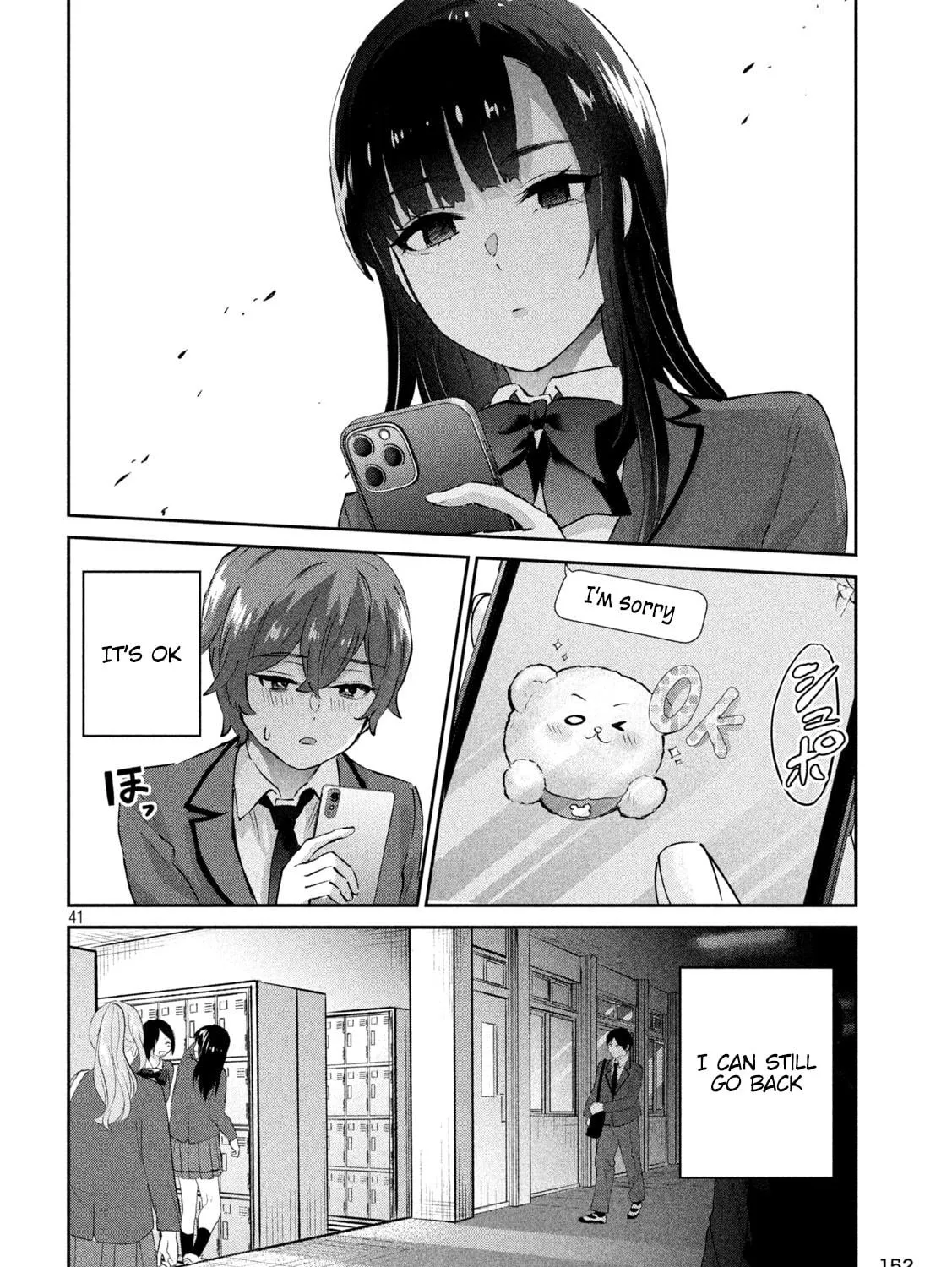 Read Peep chapter 2 image 82 on Lezhin