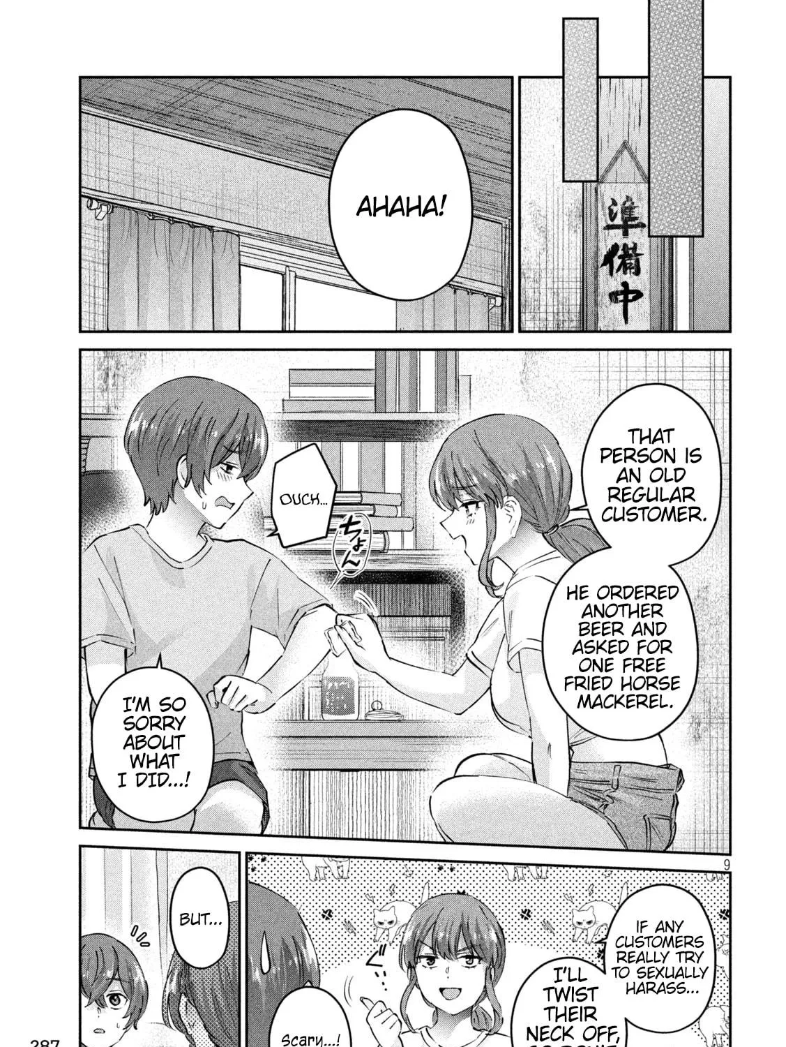 Read Peep chapter 20 image 16 on Lezhin