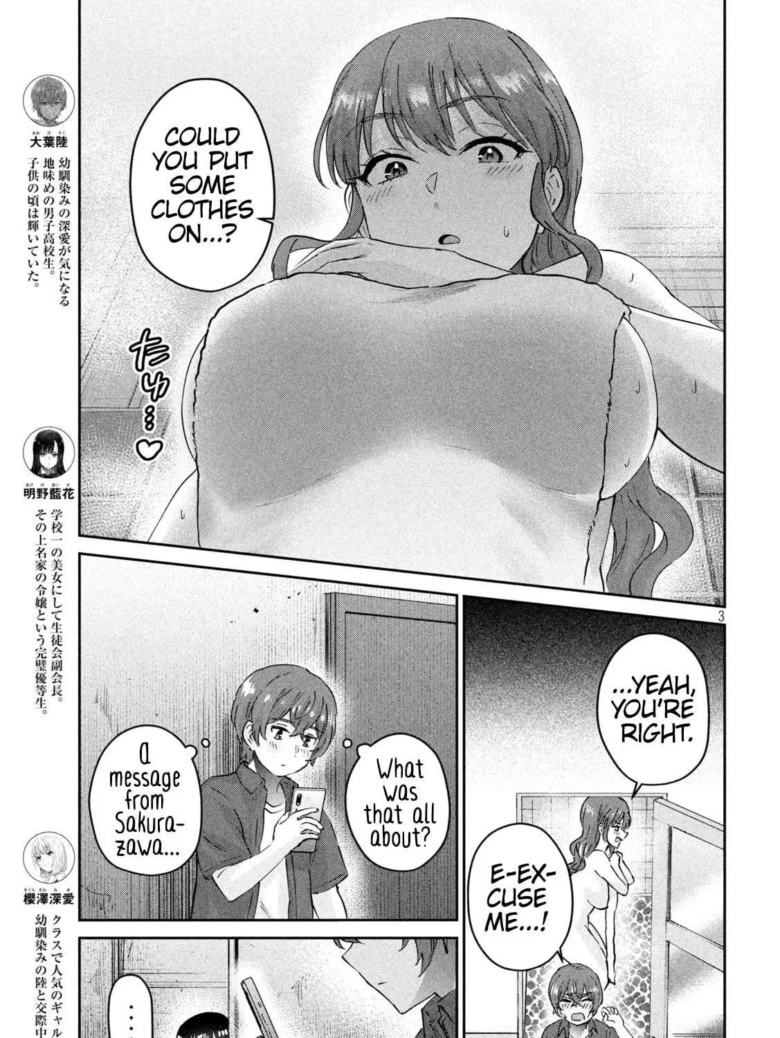 Read Peep chapter 20 image 4 on Lezhin