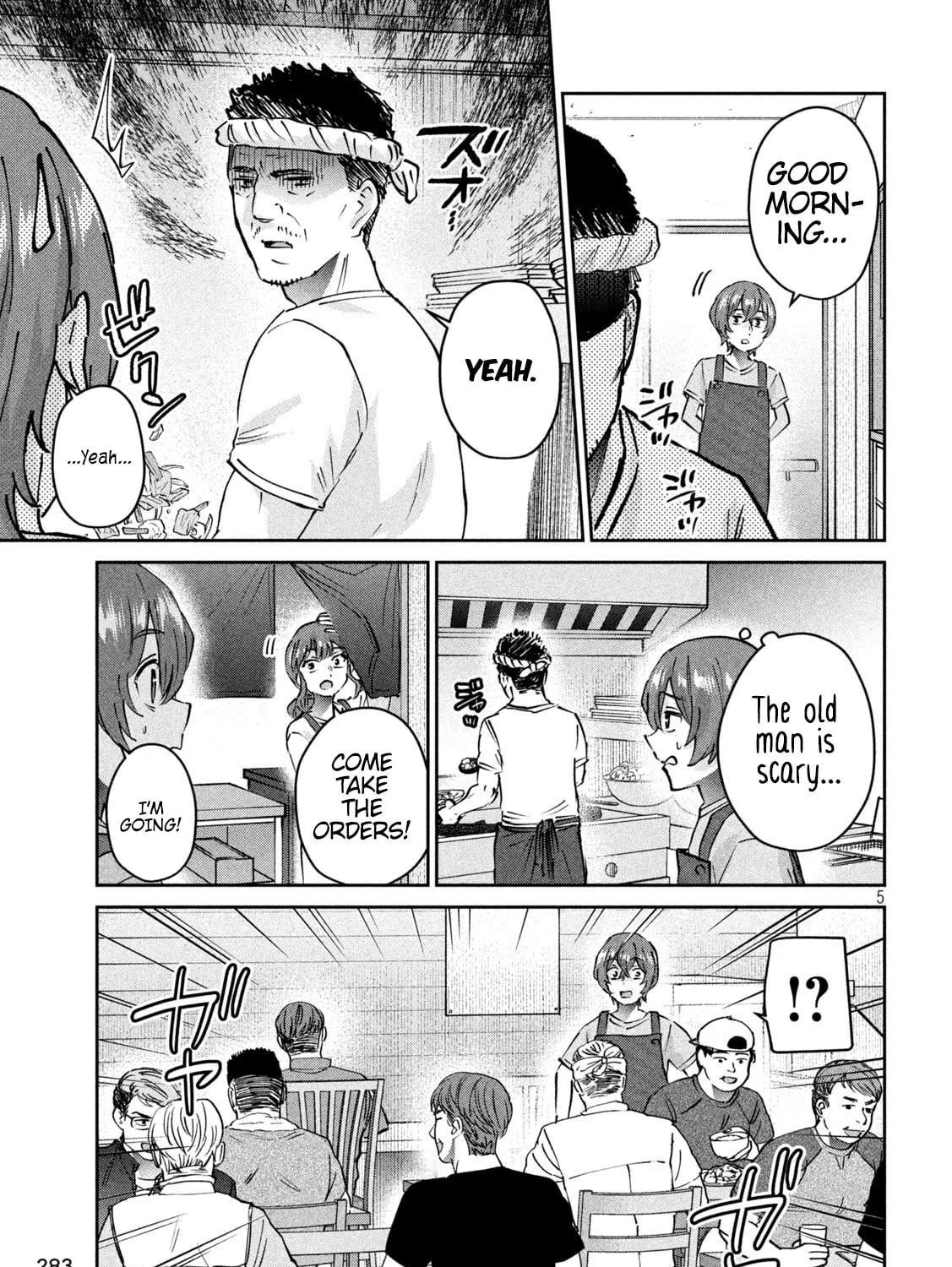 Read Peep chapter 20 image 8 on Lezhin