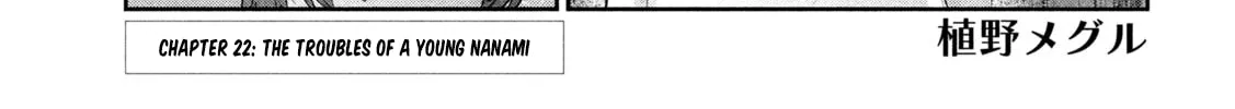 Read Peep chapter 22 image 1 on Lezhin