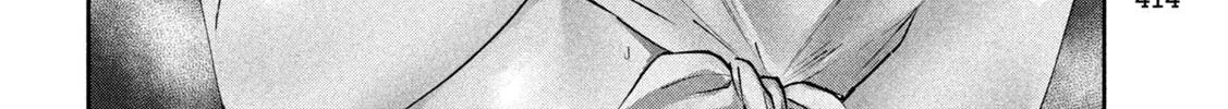Read Peep chapter 22 image 15 on Lezhin