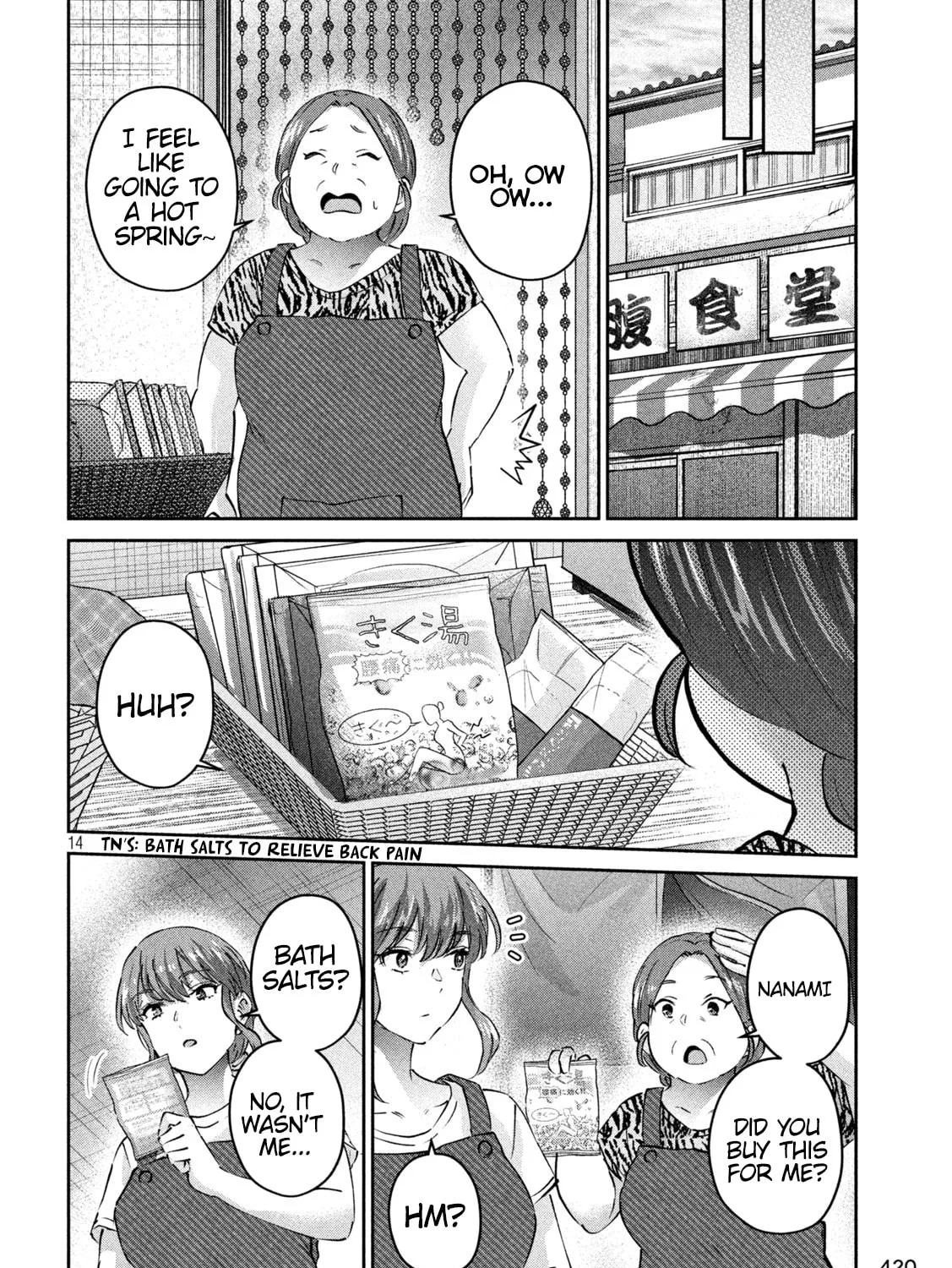Read Peep chapter 22 image 26 on Lezhin