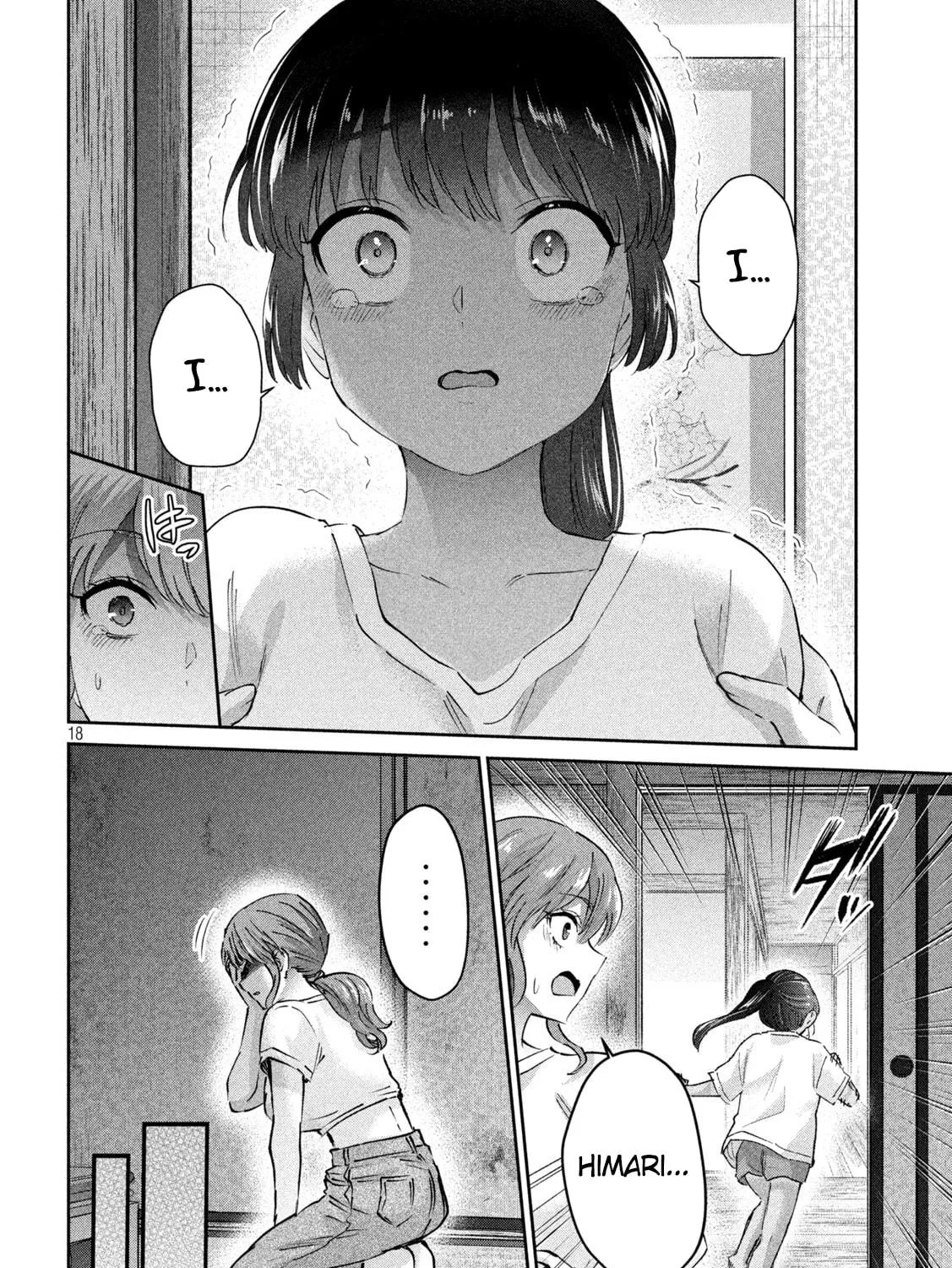 Read Peep chapter 22 image 34 on Lezhin