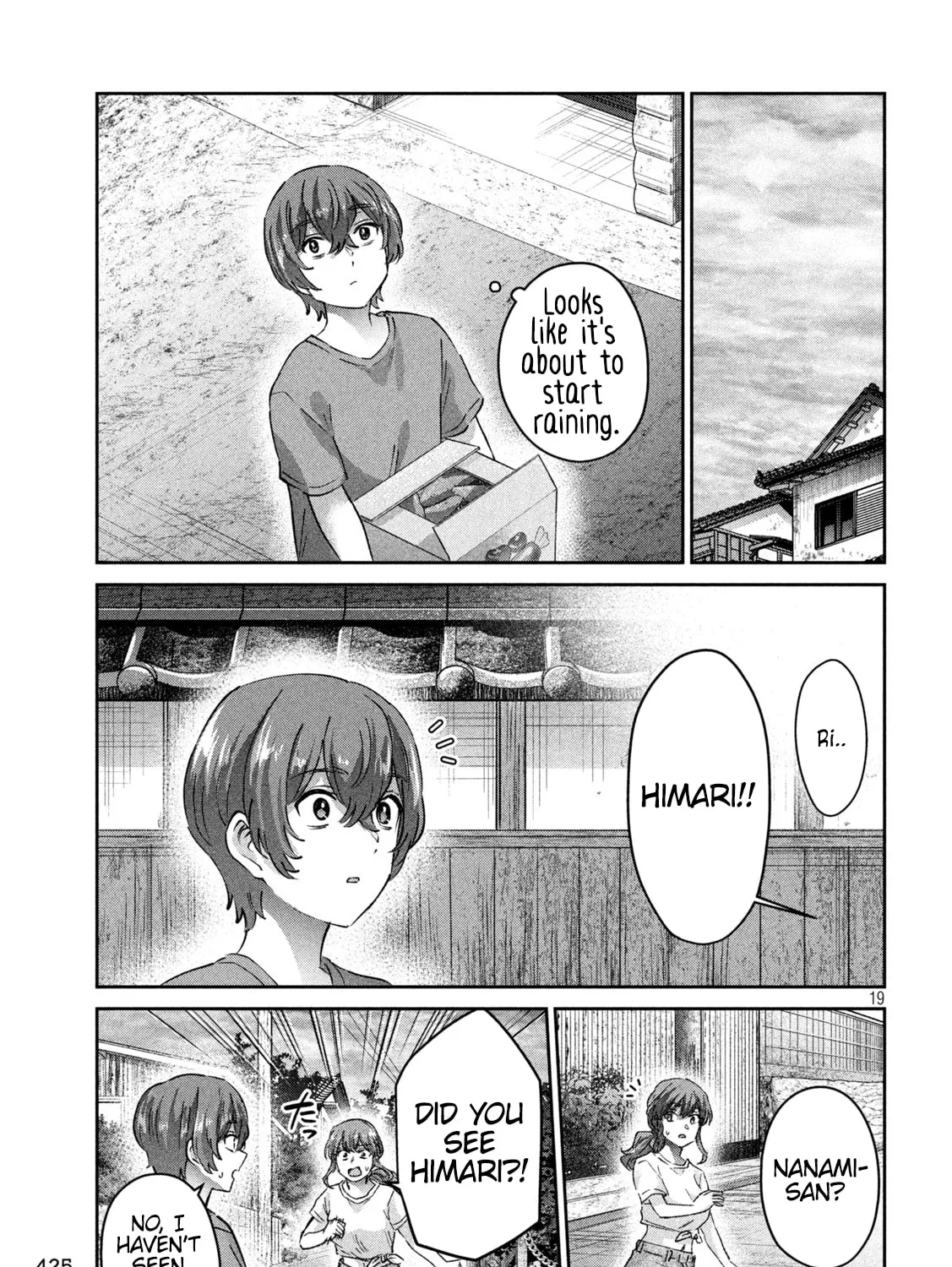 Read Peep chapter 22 image 36 on Lezhin