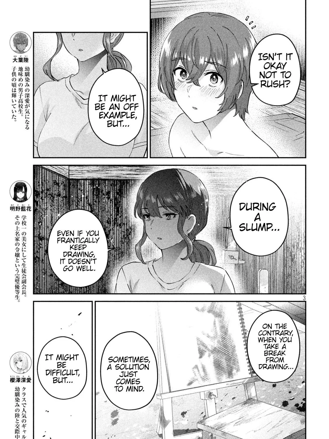 Read Peep chapter 22 image 4 on Lezhin