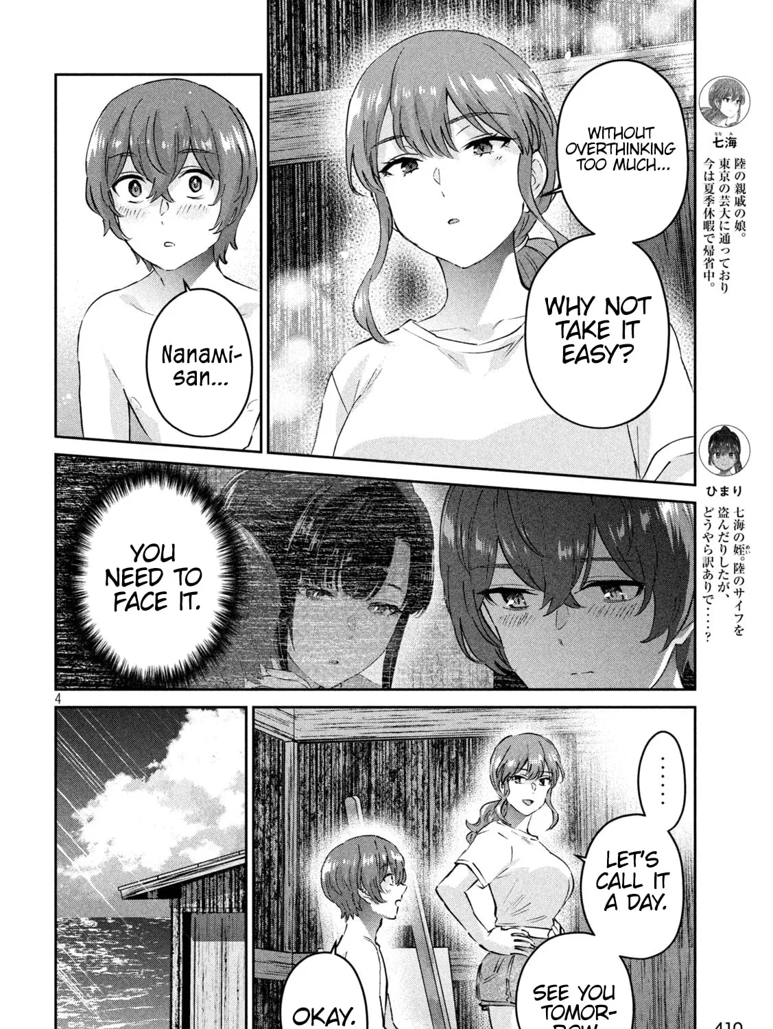 Read Peep chapter 22 image 6 on Lezhin