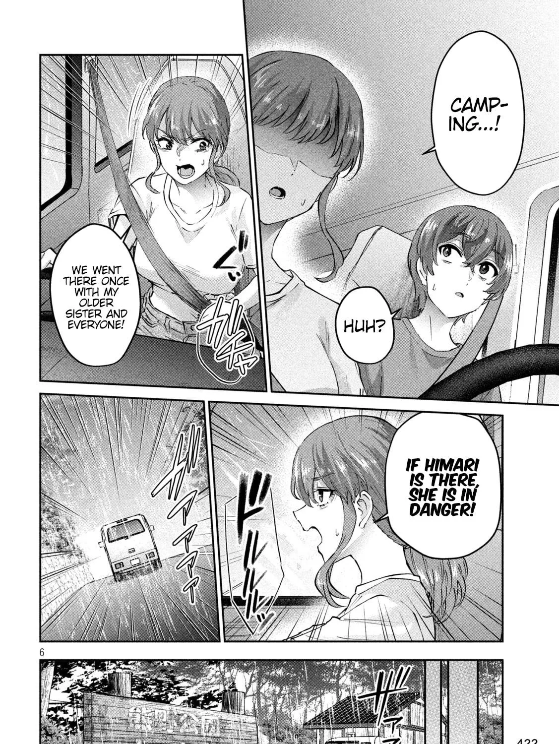 Read Peep chapter 23 image 10 on Lezhin