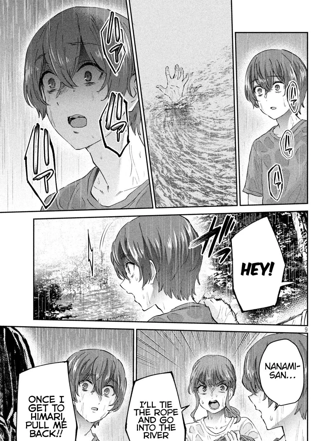 Read Peep chapter 23 image 16 on Lezhin