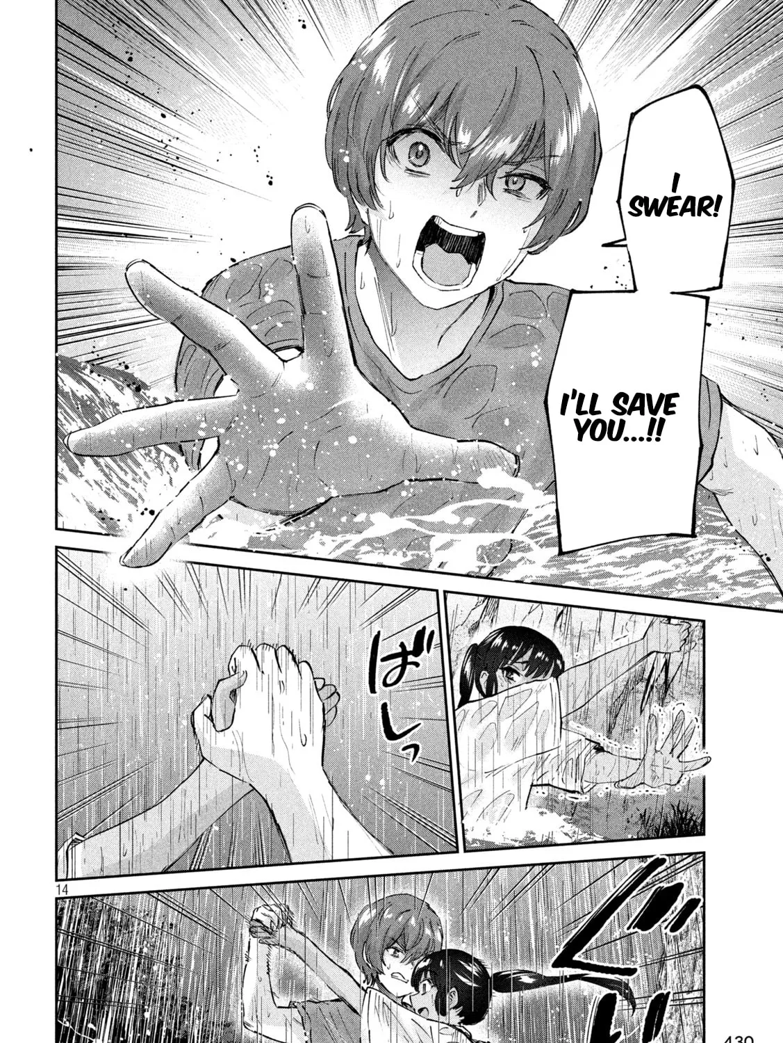Read Peep chapter 23 image 26 on Lezhin