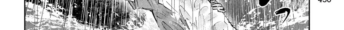 Read Peep chapter 23 image 27 on Lezhin