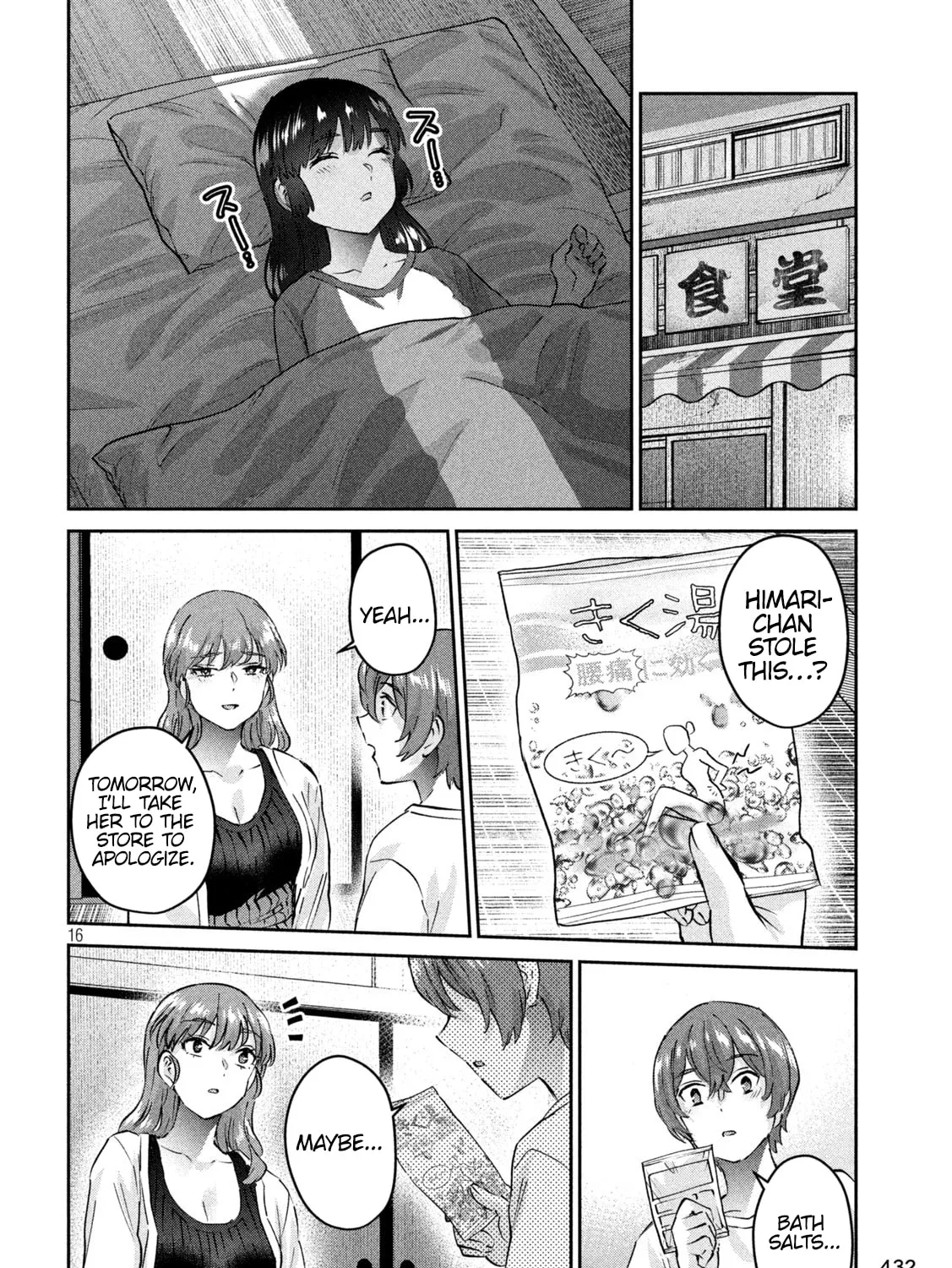 Read Peep chapter 23 image 30 on Lezhin