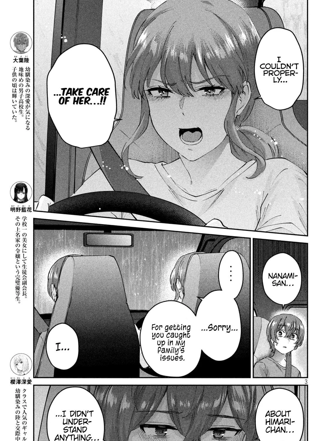Read Peep chapter 23 image 4 on Lezhin