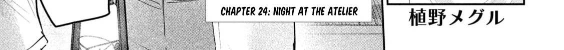 Read Peep chapter 24 image 1 on Lezhin