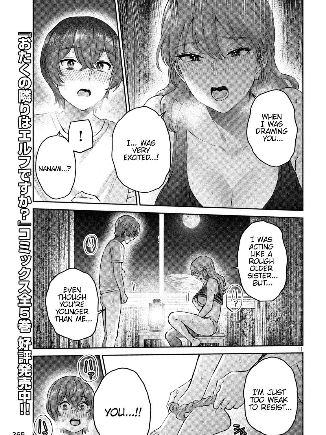 Read Peep chapter 24 image 20 on Lezhin
