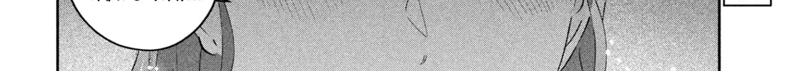 Read Peep chapter 24 image 3 on Lezhin