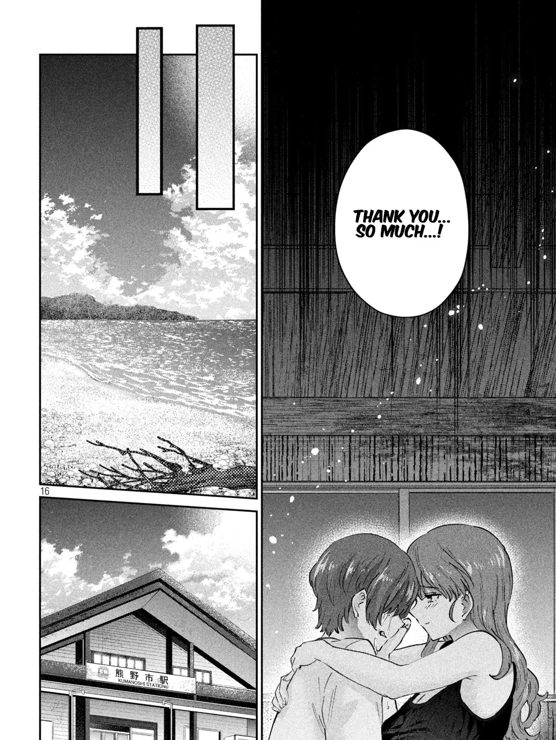 Read Peep chapter 24 image 30 on Lezhin