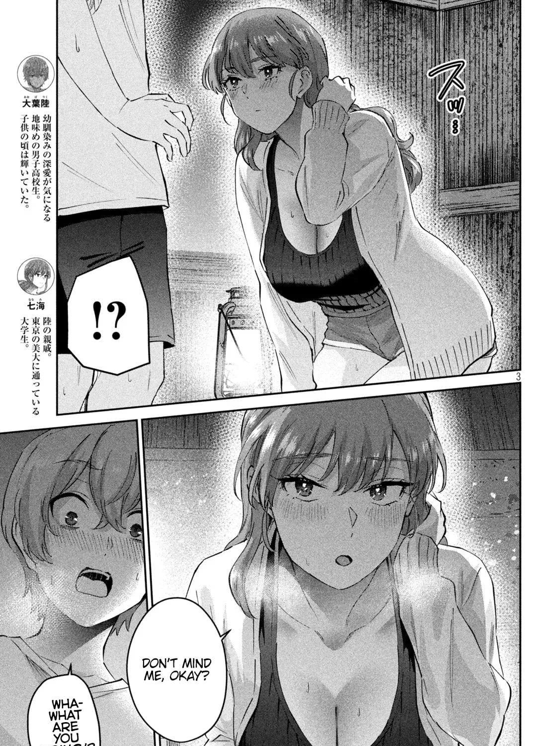 Read Peep chapter 24 image 4 on Lezhin