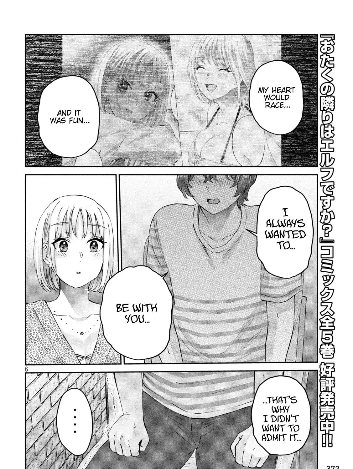 Read Peep chapter 25 image 10 on Lezhin