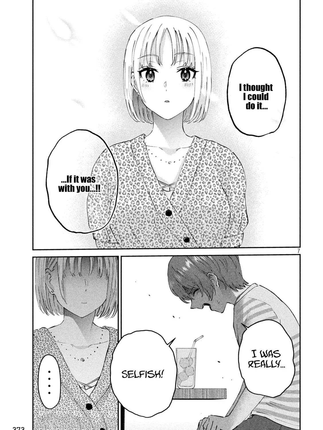 Read Peep chapter 25 image 12 on Lezhin