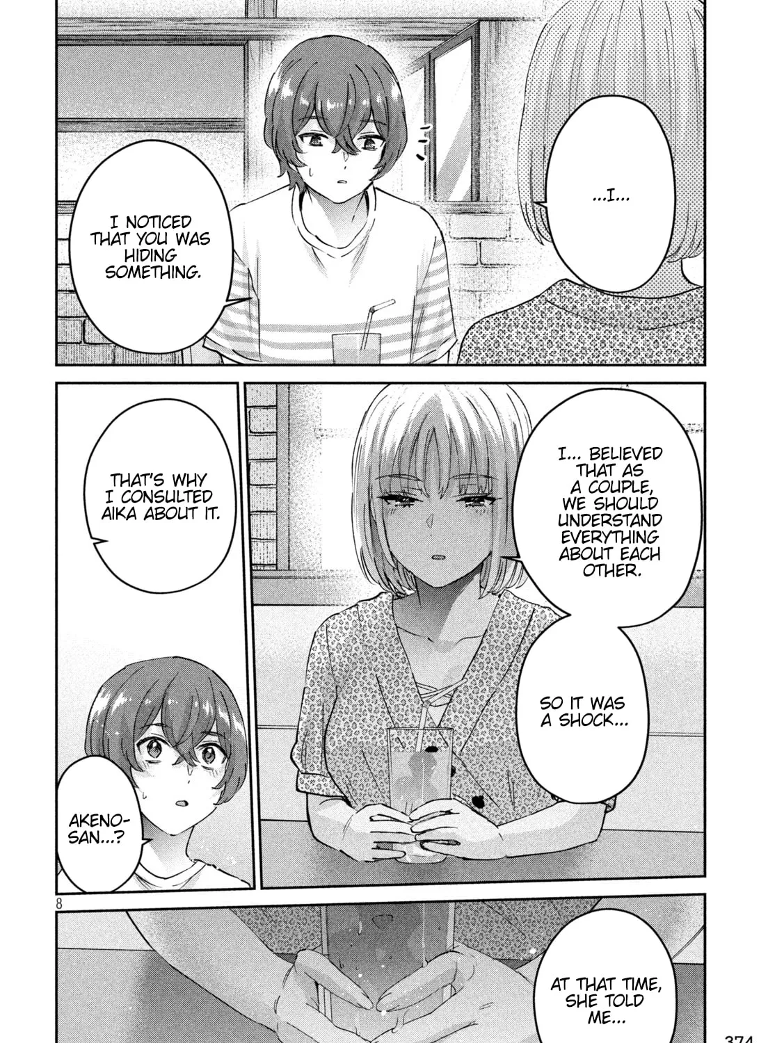 Read Peep chapter 25 image 14 on Lezhin