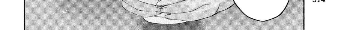 Read Peep chapter 25 image 15 on Lezhin