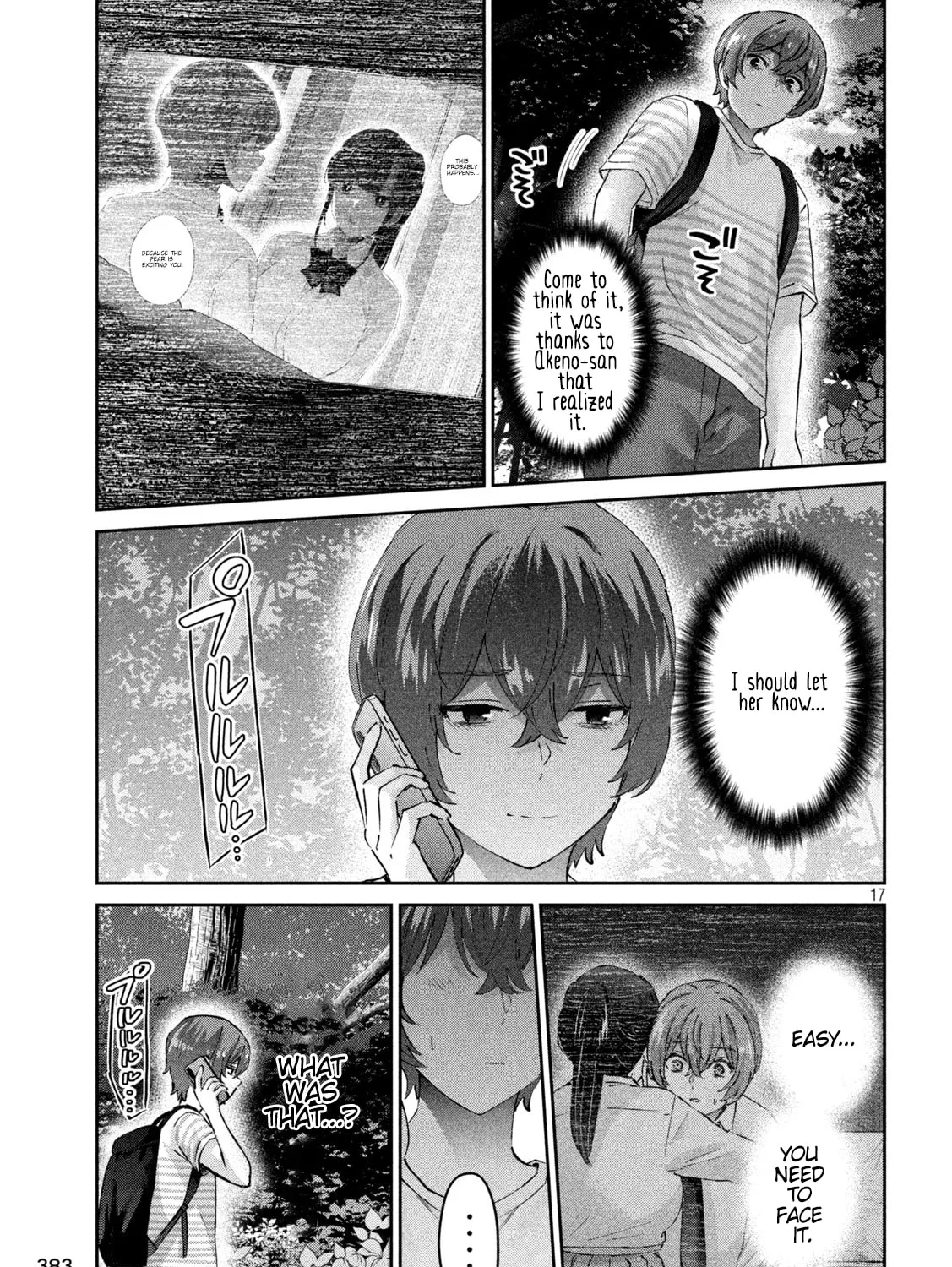 Read Peep chapter 25 image 32 on Lezhin