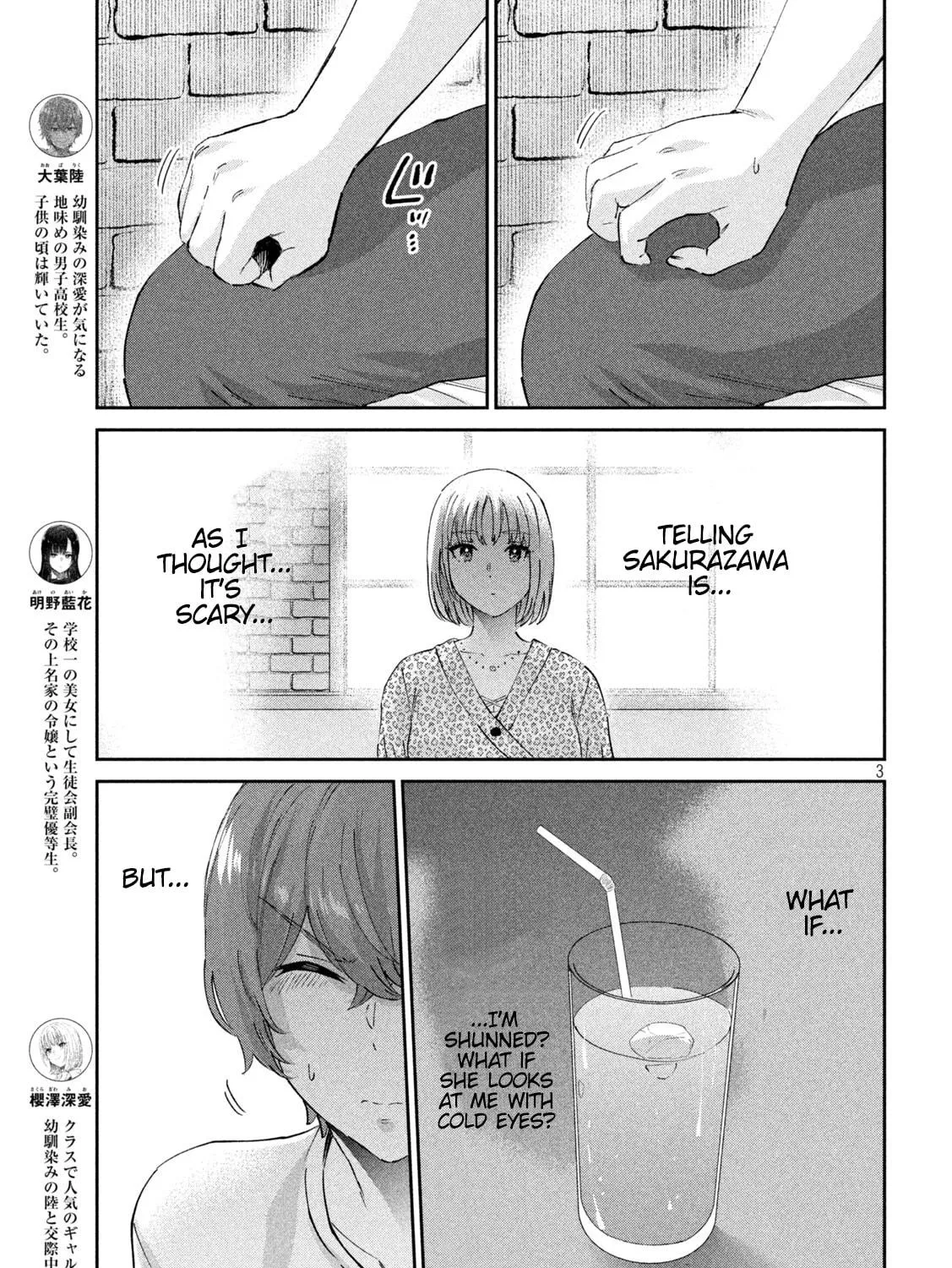 Read Peep chapter 25 image 4 on Lezhin