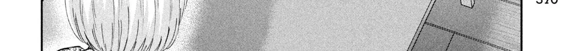 Read Peep chapter 25 image 7 on Lezhin