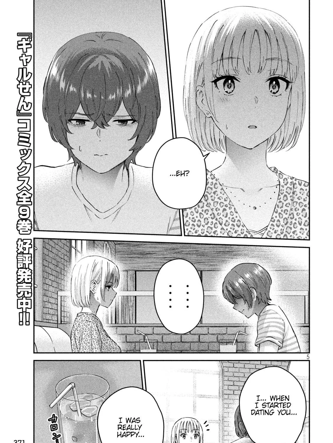 Read Peep chapter 25 image 8 on Lezhin