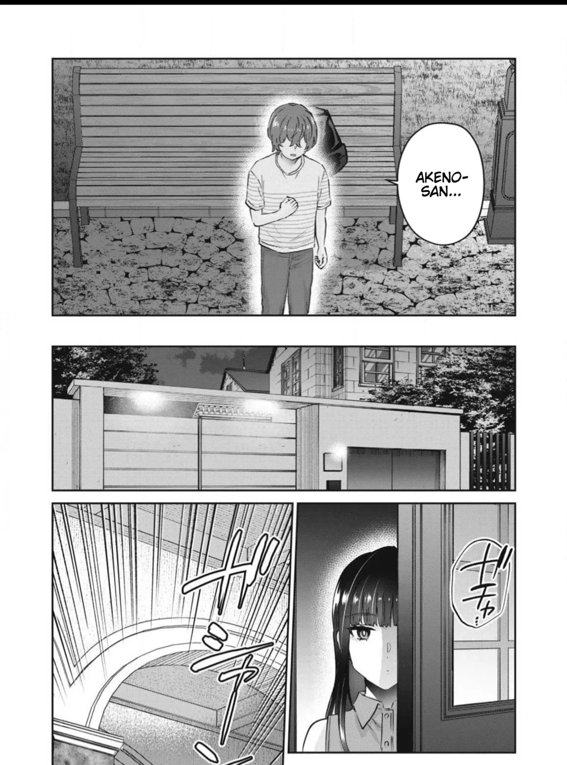 Read Peep chapter 26 image 24 on Lezhin