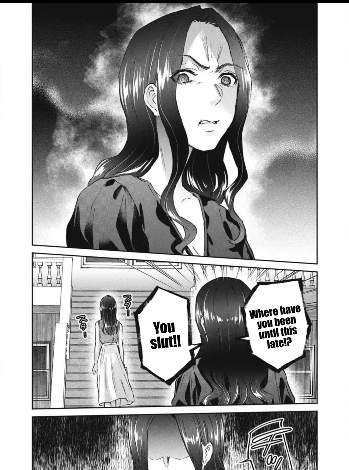 Read Peep chapter 26 image 28 on Lezhin