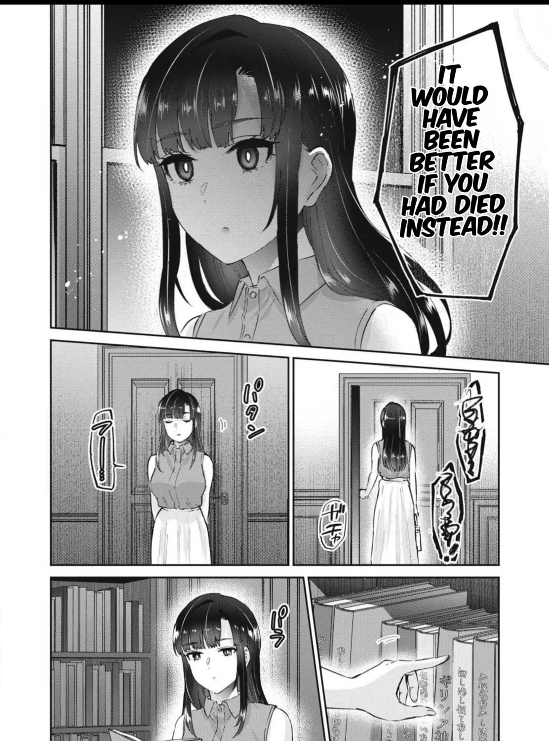 Read Peep chapter 26 image 30 on Lezhin