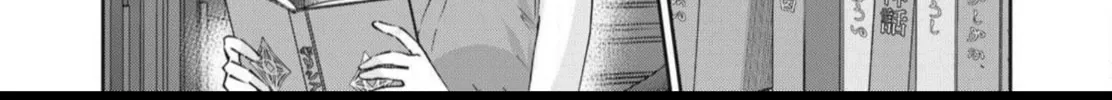 Read Peep chapter 26 image 31 on Lezhin