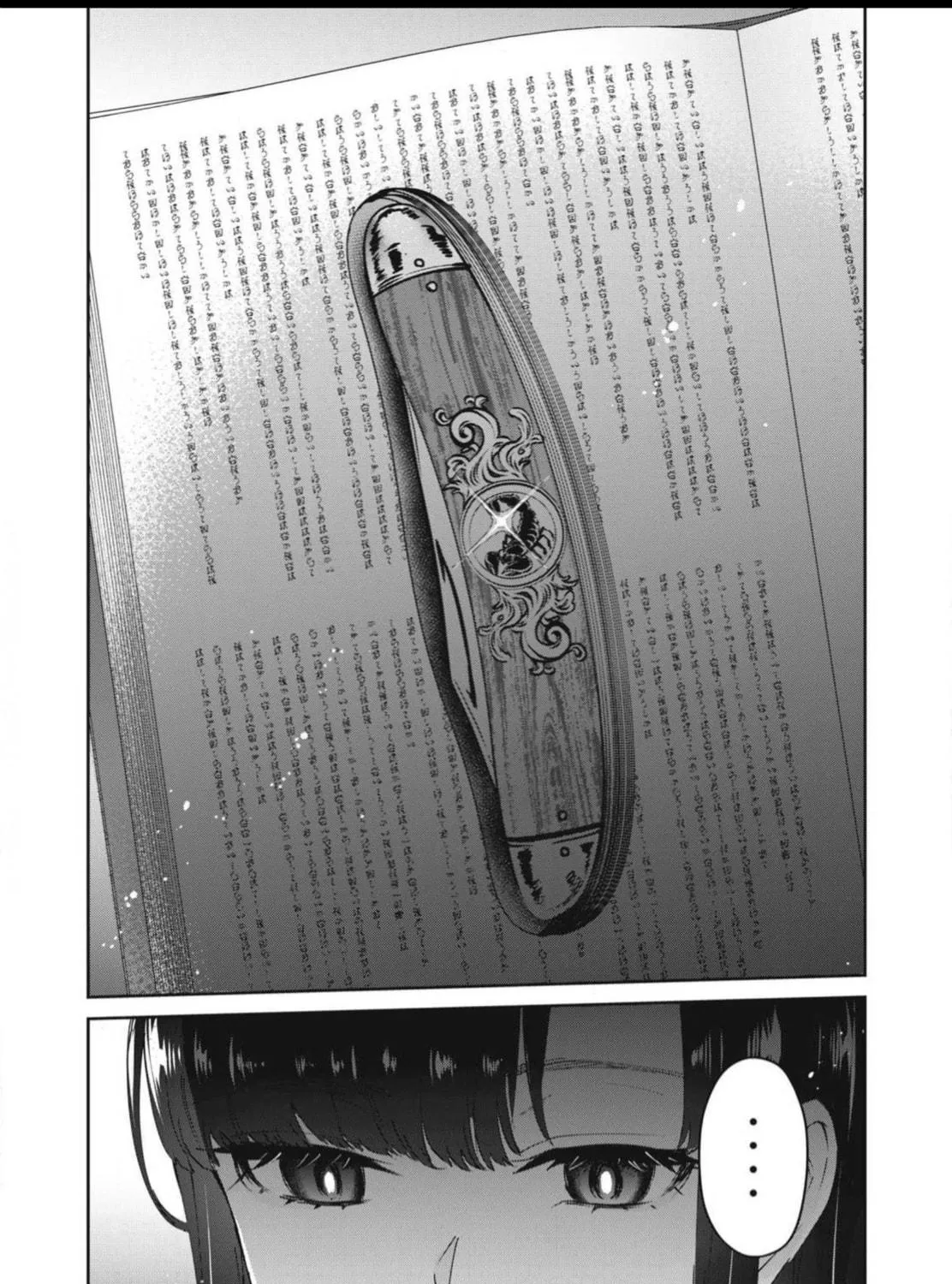 Read Peep chapter 26 image 34 on Lezhin