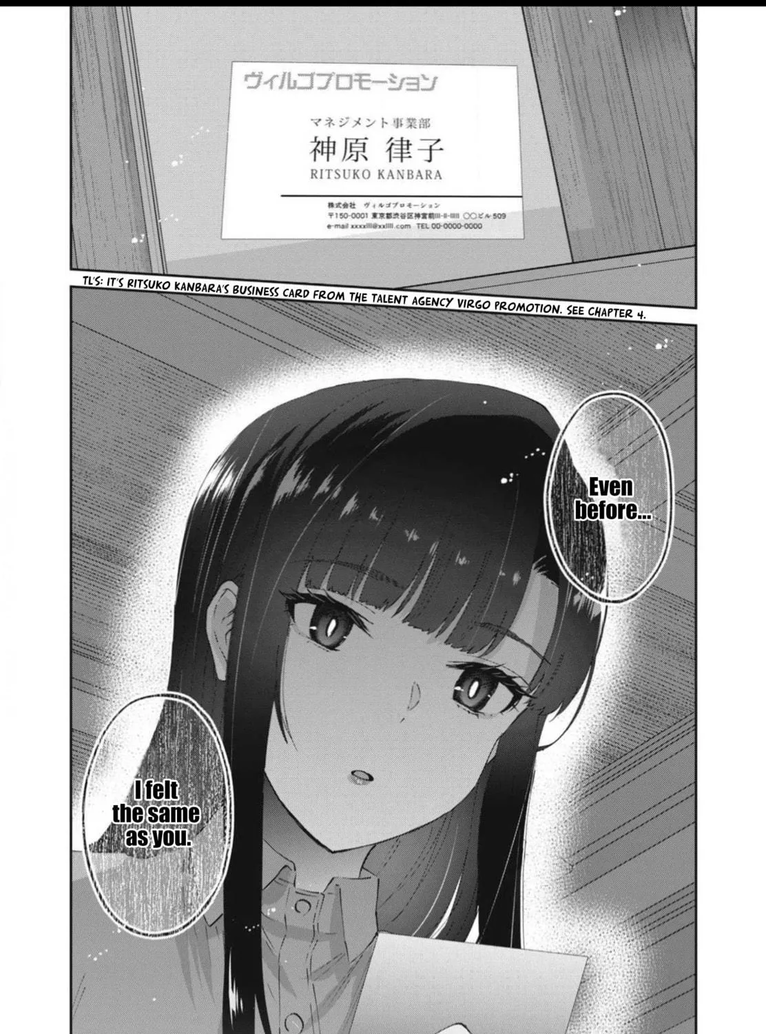 Read Peep chapter 26 image 38 on Lezhin
