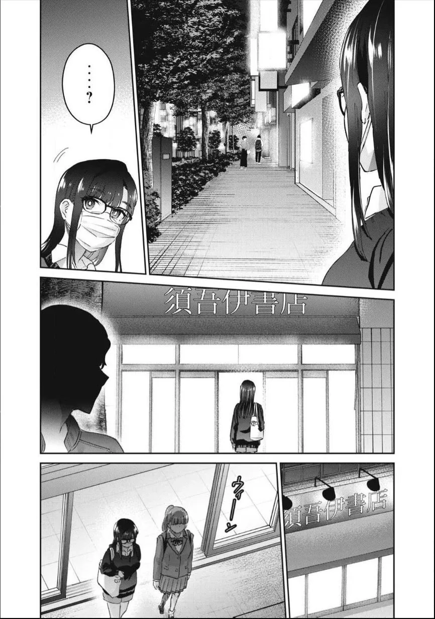 Peep Chapter 28 page 2 - 