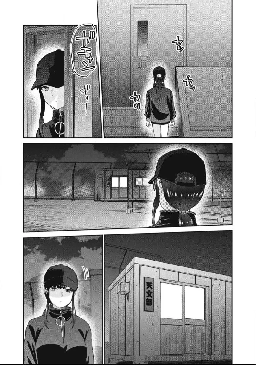 Peep Chapter 29 page 16 - 