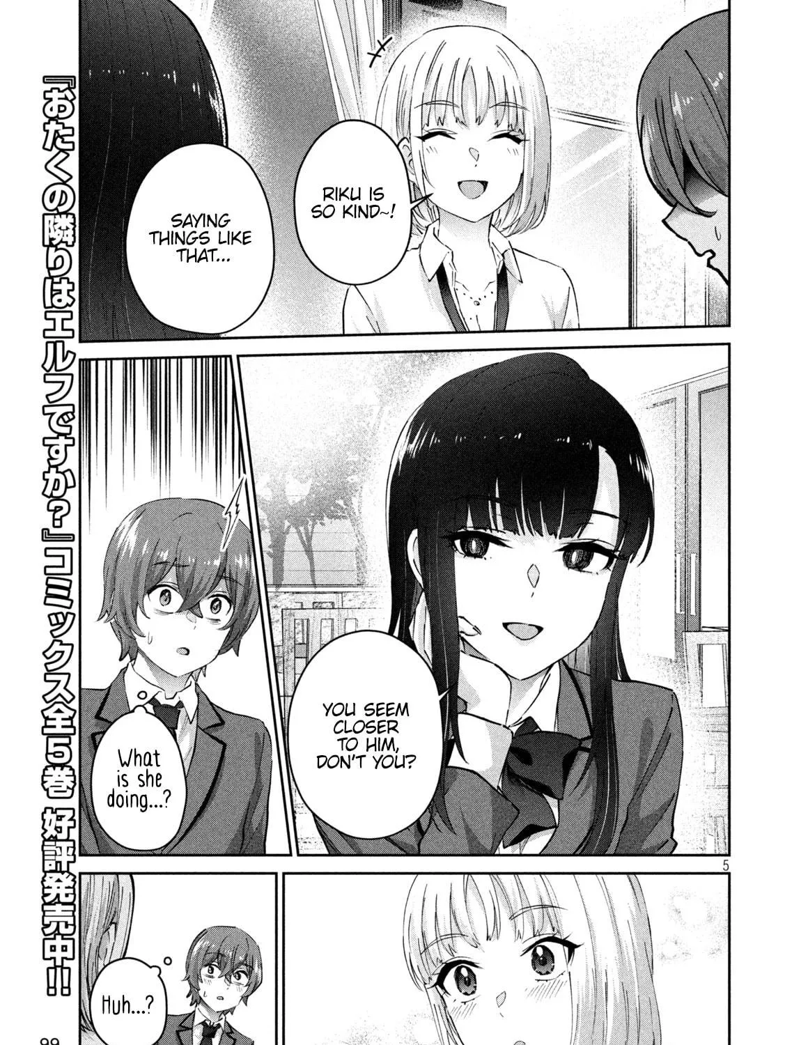 Read Peep chapter 3 image 10 on Lezhin