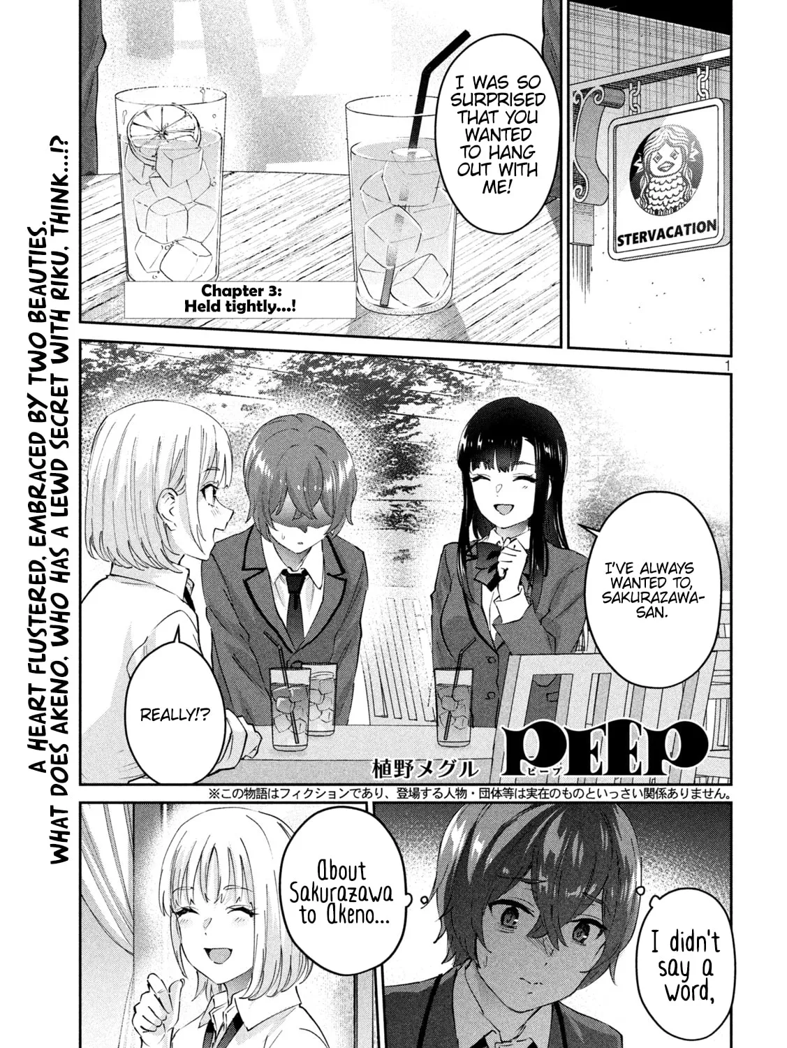 Read Peep chapter 3 image 2 on Lezhin