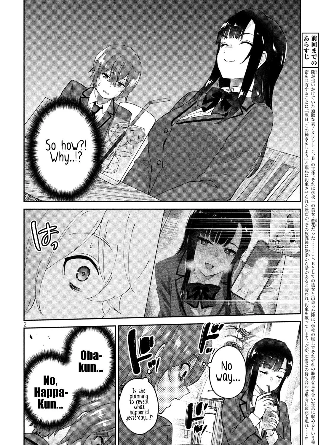 Read Peep chapter 3 image 4 on Lezhin