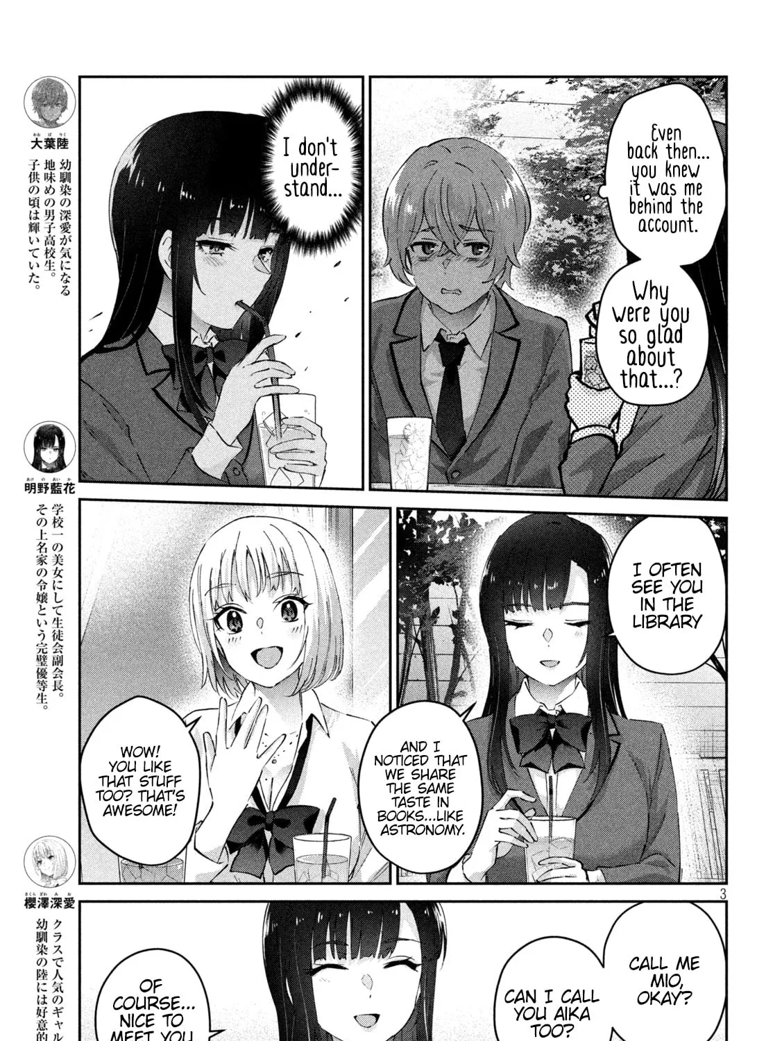 Read Peep chapter 3 image 6 on Lezhin