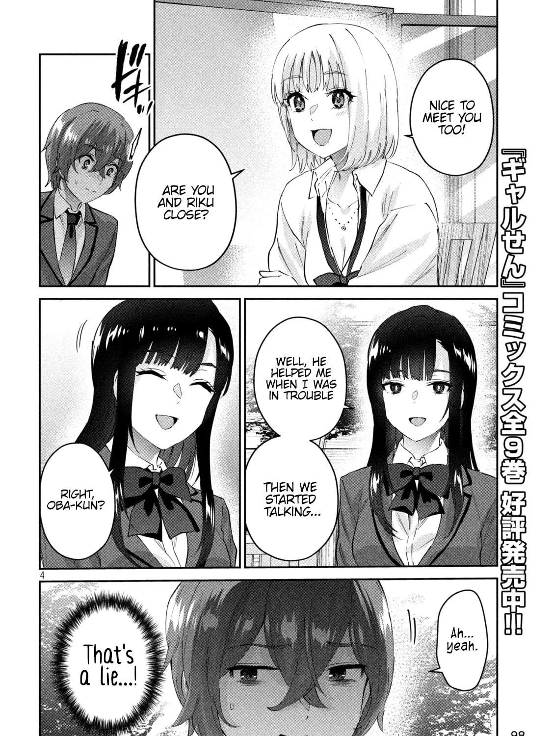 Read Peep chapter 3 image 8 on Lezhin